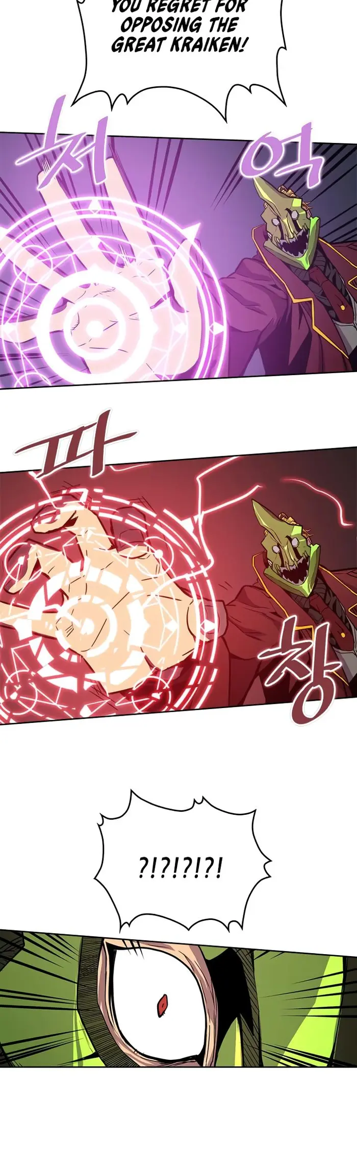 A Returner’s Magic Should Be Special Chapter 43 image 04_optimized